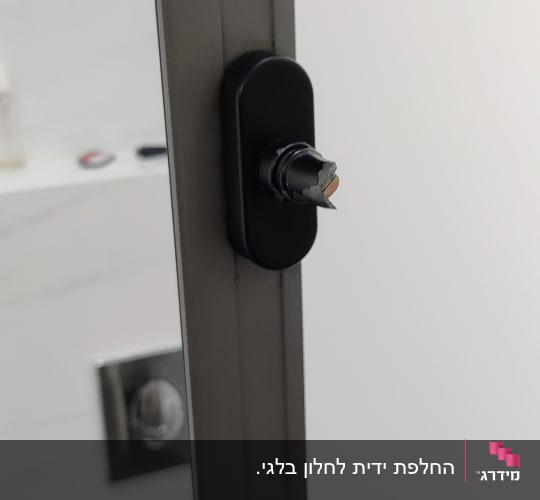 מסגרת אלומיניום עם מחבר מתכת שחור